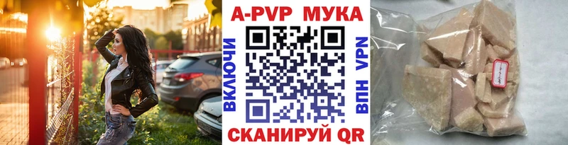 Alfa_PVP VHQ Приволжск
