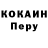 ТГК жижа Cheremshina
