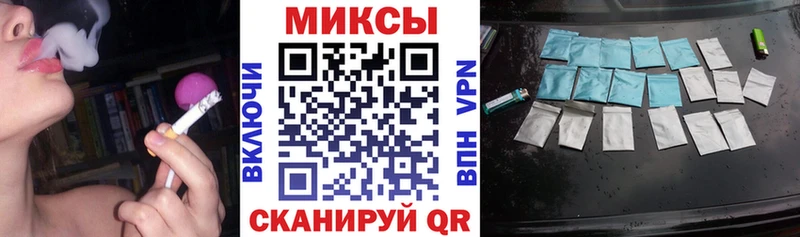 мориарти формула  Приволжск  БУТИРАТ вода  как найти закладки 