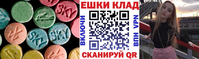 где продают наркотики  Приволжск  ЭКСТАЗИ 99% 