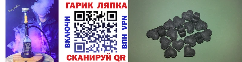 mega зеркало  Приволжск  Гашиш ice o lator 