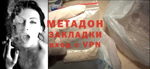 гидра Алексин