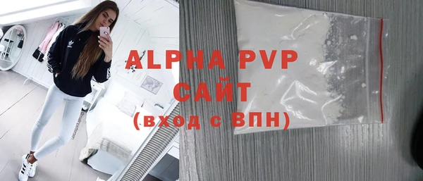 дурь Абдулино