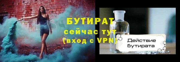 герыч Абаза