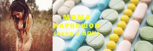 дурь Абдулино