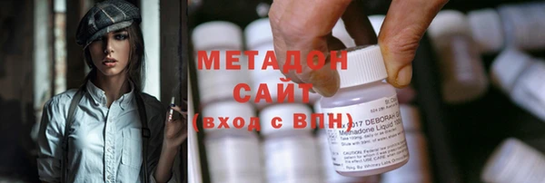 дурь Абдулино