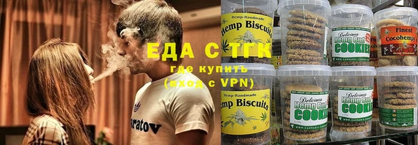 каннабис Абинск