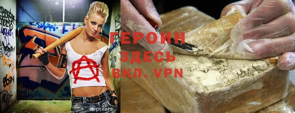 герыч Абаза