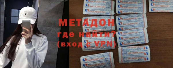 герыч Абаза