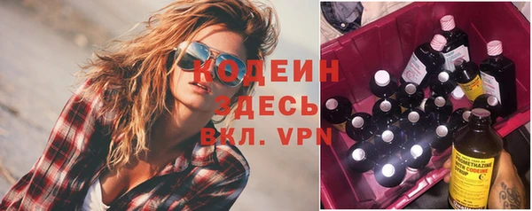 герыч Абаза