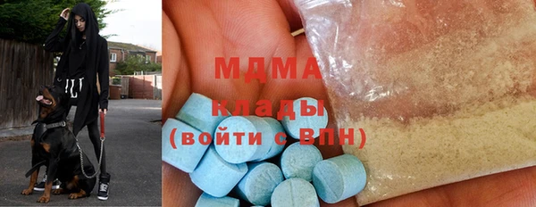 герыч Абаза