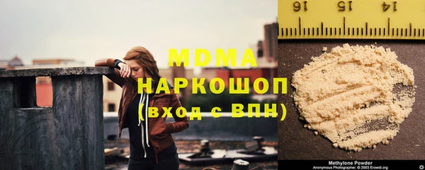 дурь Абдулино