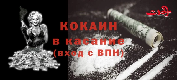 каннабис Абинск