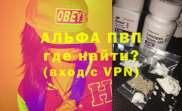 дурь Абдулино