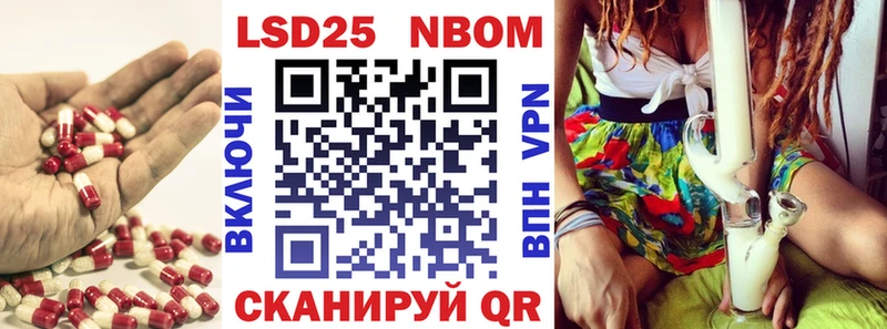 Лсд 25 экстази кислота  купить наркотик  Приволжск 